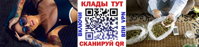 Купить наркоту Дзержинск Alpha-PVP  Конопля  КОКАИН  Мефедрон  КЕТАМИН  ГАШ 