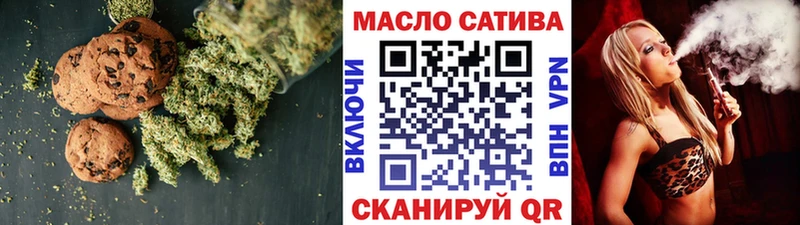 ОМГ ОМГ ONION  Дзержинск  Печенье с ТГК конопля 