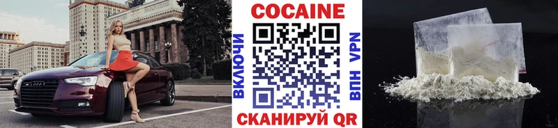 МЕГА зеркало  Дзержинск  Кокаин Эквадор 