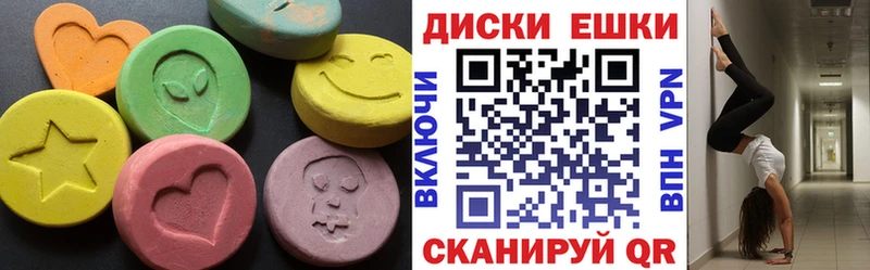 что такое   Дзержинск  ЭКСТАЗИ louis Vuitton 