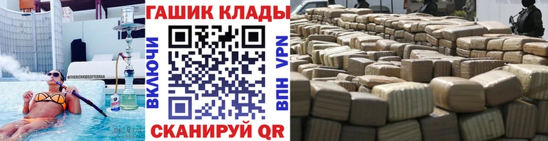 как найти закладки Дзержинск kraken как зайти Гашиш гашик