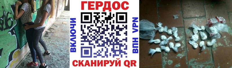 наркотики  Дзержинск  Героин герыч 
