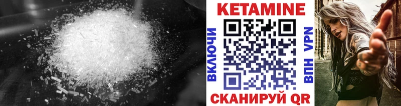 КЕТАМИН ketamine маркетплейс состав Дзержинск купить
