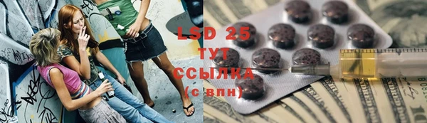 кокаин VHQ Волосово
