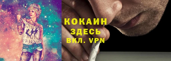 кокаин VHQ Волосово
