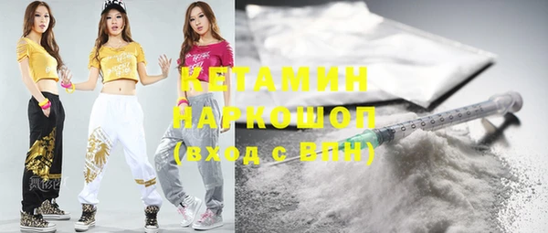 кокаин VHQ Волосово