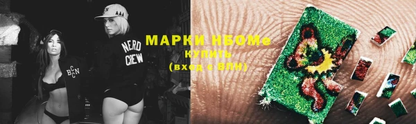 соль ск Волоколамск