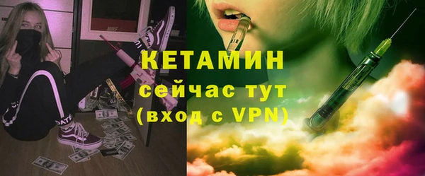 соль ск Волоколамск