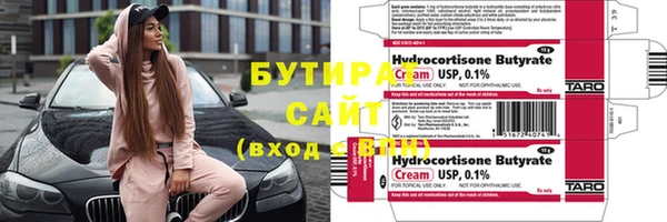 кокаин VHQ Волосово