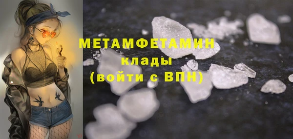 кокаин VHQ Волосово