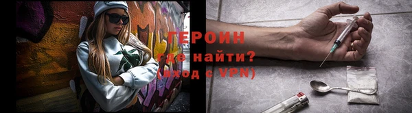 кокаин VHQ Волосово