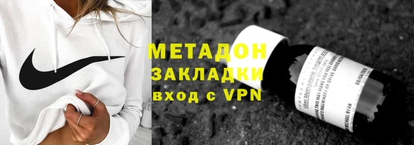 кокаин VHQ Волосово