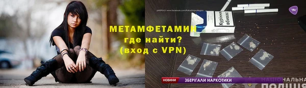 соль ск Волоколамск