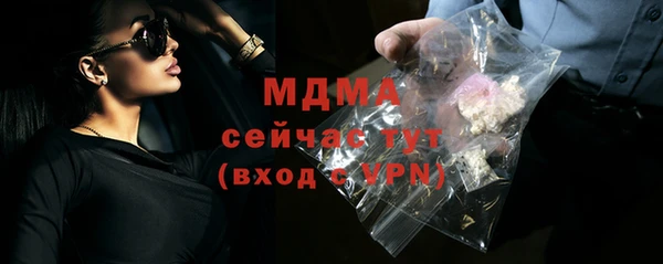 кокаин VHQ Волосово