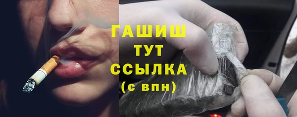 кокаин VHQ Волосово