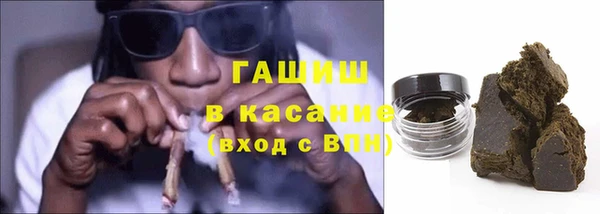 соль ск Волоколамск