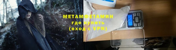 соль ск Волоколамск