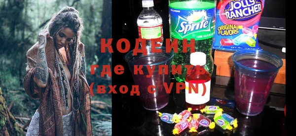 кокаин VHQ Волосово