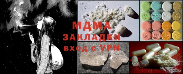 соль ск Волоколамск