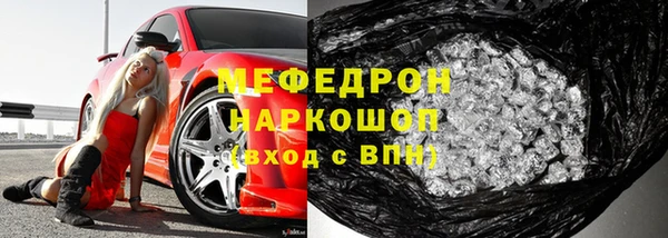 кокаин VHQ Волосово