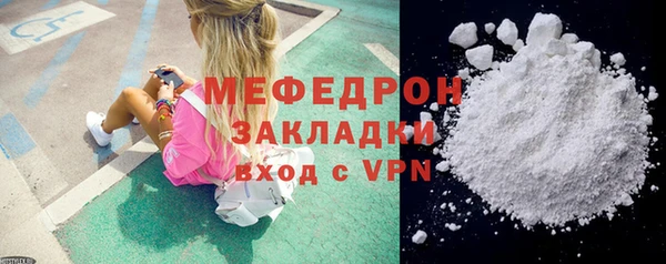 соль ск Волоколамск