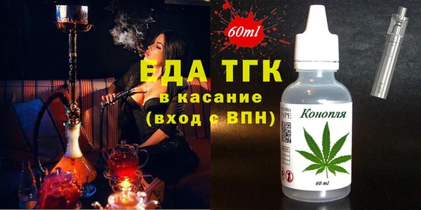 кокаин VHQ Волосово