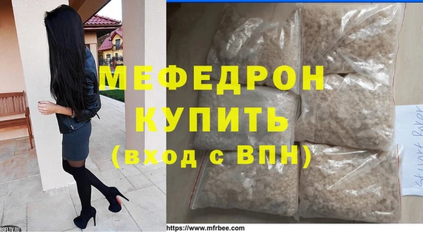 соль ск Волоколамск