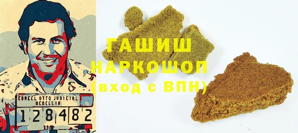 кокаин VHQ Волосово