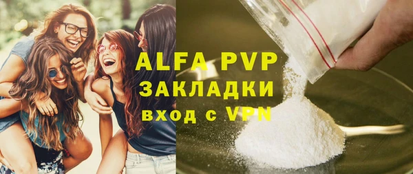 кокаин VHQ Волосово