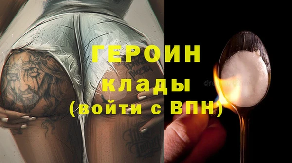 кокаин VHQ Волосово