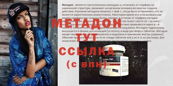 кокаин VHQ Волосово