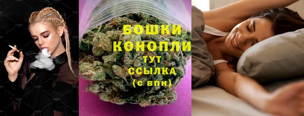 соль ск Волоколамск