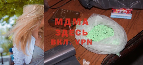 соль ск Волоколамск