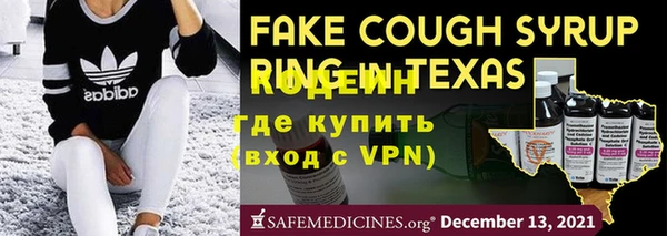 соль ск Волоколамск