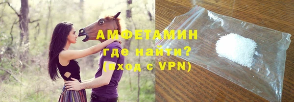 кокаин VHQ Волосово
