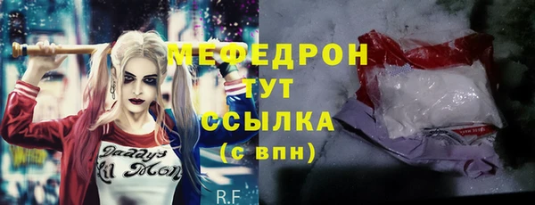 соль ск Волоколамск