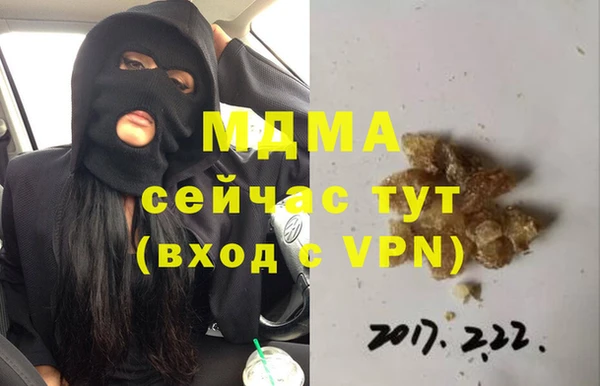 кокаин VHQ Волосово