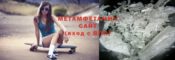соль ск Волоколамск