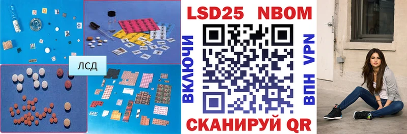 гидра зеркало  Дзержинск  Лсд 25 экстази кислота 
