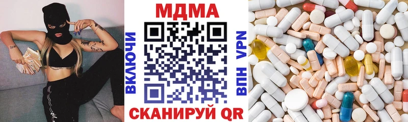 MDMA VHQ Дзержинск