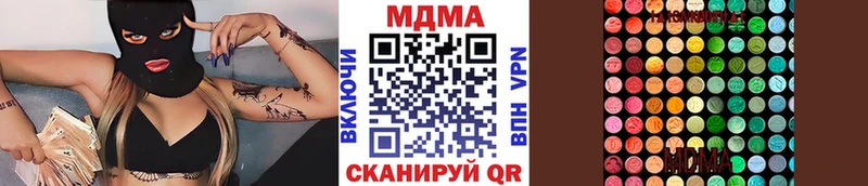 МДМА Molly  mega ссылка  Дзержинск  продажа наркотиков 