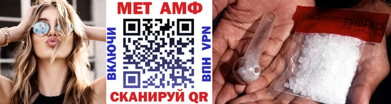 площадка состав  Дзержинск  Первитин Декстрометамфетамин 99.9% 