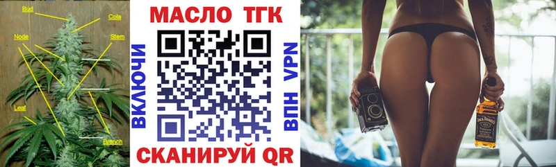 купить наркотик  Дзержинск  Дистиллят ТГК гашишное масло 